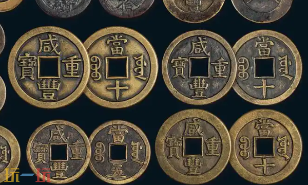 咸丰重宝是哪个朝代的游戏问答 咸丰重宝是哪个朝代的答案解析