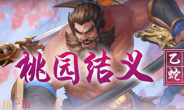 三国争霸官网地址入口 三国争霸电脑网页版在线游戏