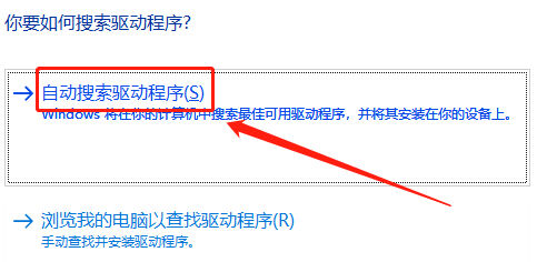 罗技鼠标驱动打不开一直转 试试这样就能解决