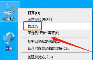 罗技鼠标驱动打不开一直转 试试这样就能解决