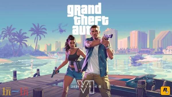 《GTA6》第二支预告片已正式发布 现神秘游戏主机