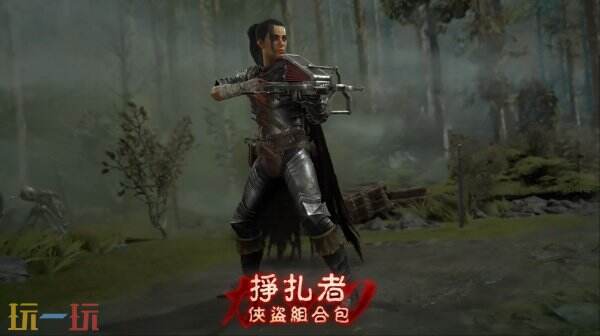 《暗黑破坏神4》与《剑风传奇》联动活动现已上线