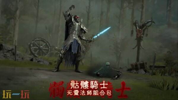 《暗黑破坏神4》与《剑风传奇》联动活动现已上线