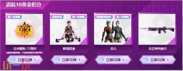 CF穿越火线全新副武器COLT-诺拉上线！海量奖池福利不容错过！