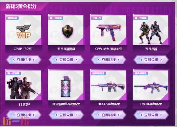 CF穿越火线全新副武器COLT-诺拉上线！海量奖池福利不容错过！