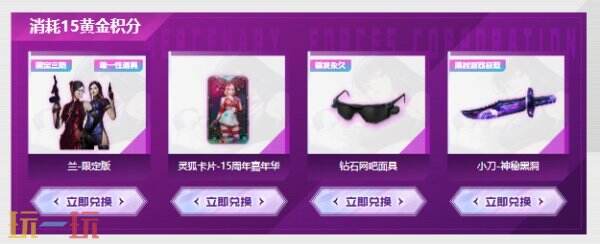 CF穿越火线全新副武器COLT-诺拉上线！海量奖池福利不容错过！