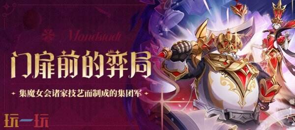 原神5月7日更新公告汇总：5.6版本「悖理」正式上线！