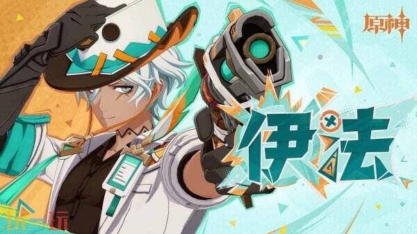 原神5月7日更新公告汇总：5.6版本「悖理」正式上线！