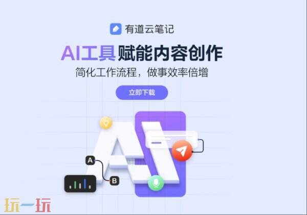 163邮箱登录网页版入口 163邮箱官网新用户注册