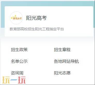 學信網登錄入口官網 個人學歷查詢查學籍入口