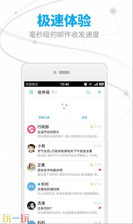 126郵箱登錄入口網頁版 126郵箱官網免費登錄入口