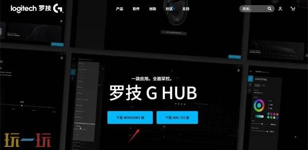 罗技鼠标驱动打不开一直转 试试这样就能解决