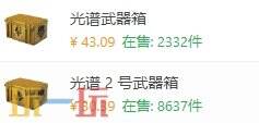 csgo哪個箱子出蝴蝶 蝴蝶箱子內容及價格一覽