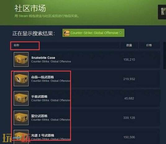 csgo箱子怎么获得 csgo获取箱子途径大全