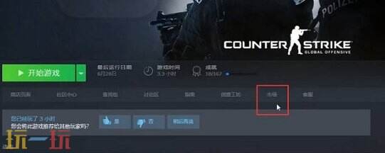csgo箱子怎么获得 csgo获取箱子途径大全