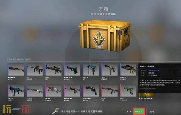 csgo钥匙都是17吗 钥匙最新价格(附省钱攻略)