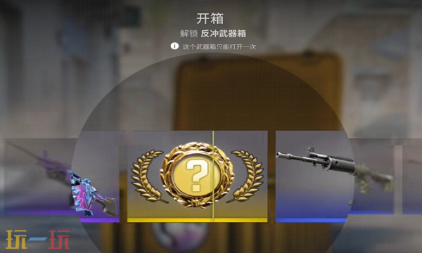 csgo开箱网站有哪些 csgo2开箱网站最新推荐