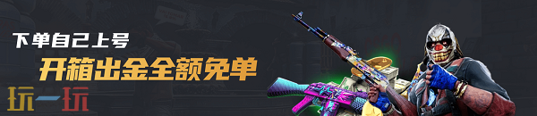 csgo开箱网站有哪些 csgo2开箱网站最新推荐