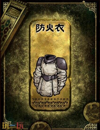 苏丹的游戏金色装备获取攻略 王者之冕获得方法