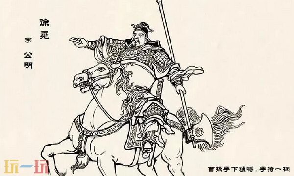 徐晃原是誰的手下游戲問答 徐晃原是誰的手下答案解析