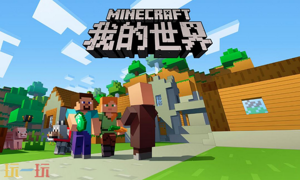 我的世界堆肥箱怎么制作 实用工具制作方法