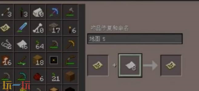 我的世界地图怎么升级 高等级地图获取方法