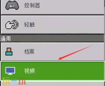 我的世界显示左上角小人方法 界面显示效果开启教程