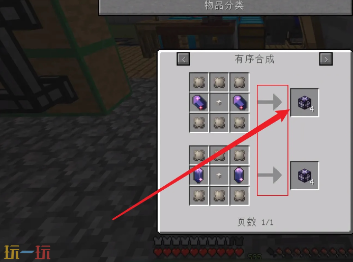 我的世界晶体催生器怎样使用 催生器使用方法介绍