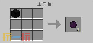 我的世界暗物质怎么获得 暗物质合成获取方法介绍