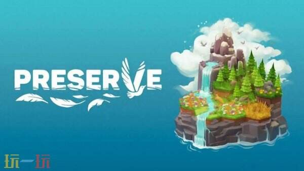 《Preserve》5月15日结束抢先体验推出正式版