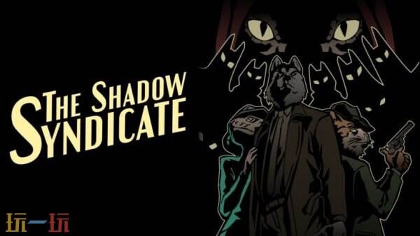  叙事潜行动作《The Shadow Syndicate》官方预告公布 