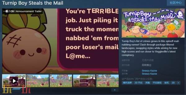橫向卷軸跑酷《Turnip Boy Steals the Mail》將登陸Steam平臺