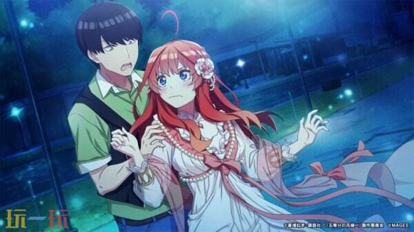 RPG《五等分的公主 幻想与深渊与魔法学院》将于9月18日发售