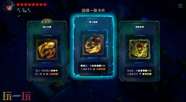 肉鸽策略《Day of the Shell》将于2025年Q3推出
