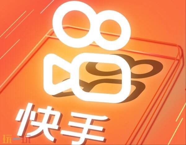 快手极速版在线观看网页版入口 快手极速版短视频平台