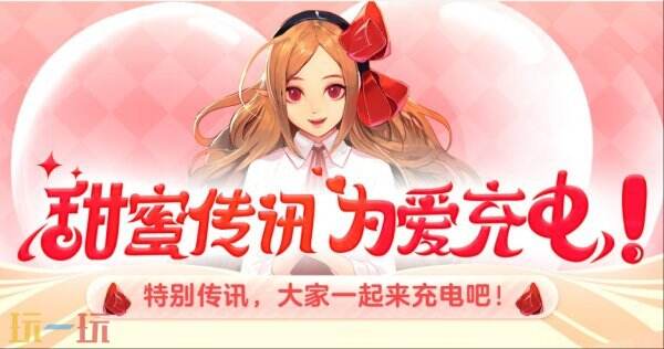 DNF地下城與勇士5月8日更新公告匯總：特別充電開始啦!