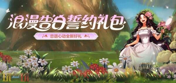 DNF地下城與勇士5月8日更新公告匯總：特別充電開始啦!