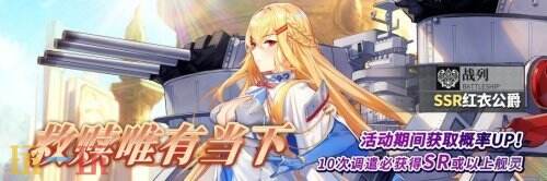 《拂晓》魅力5月 来一场与少女们的纳榭尔之旅