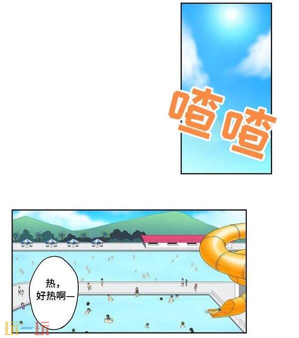 波浪摇曳漫画免费下拉式 波浪摇曳最新章节免费阅读