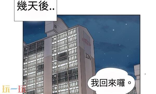家庭教師漫畫免費(fèi)閱讀看漫畫簡體字 全集免費(fèi)看入口