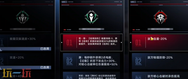 无期迷途暗域斯科特怎么打 暗域第22期斯科特打法攻略