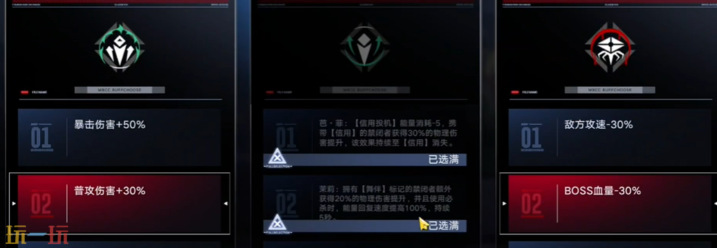 无期迷途暗域浴火者怎么打 暗域第22期浴火者打法攻略