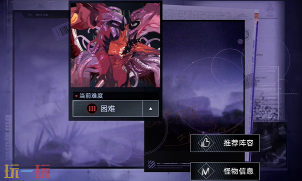 无期迷途暗域受骸者怎么打 暗域第22期受骸者打法攻略