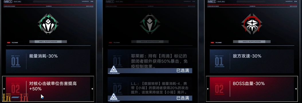 无期迷途暗域受骸者怎么打 暗域第22期受骸者打法攻略