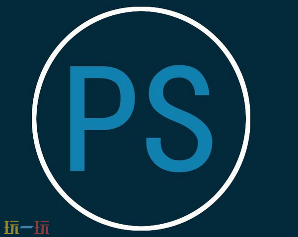 PS网页版网址是什么 PS网页版免费使用入口分享