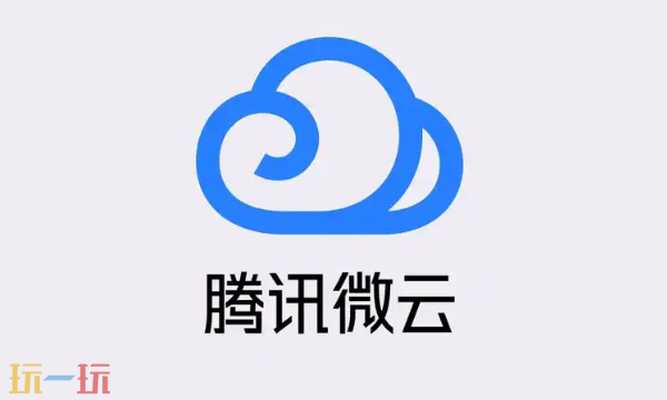 微云网页版网址是什么 微云网页版入口分享