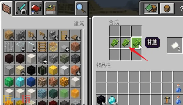 我的世界附魔台怎么制作 2025最新工具制作方法