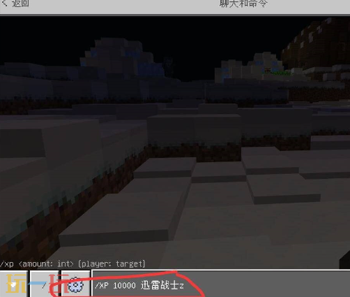 我的世界生成经验球指令怎么用 角色快速升级技巧