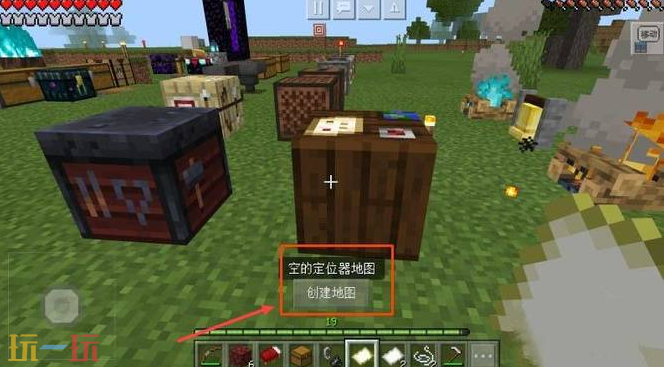 我的世界定位地图怎么升级 高等级地图获取方法