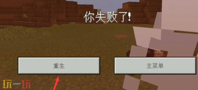 我的世界绑定诅咒如何取消 具体诅咒取消方法分享